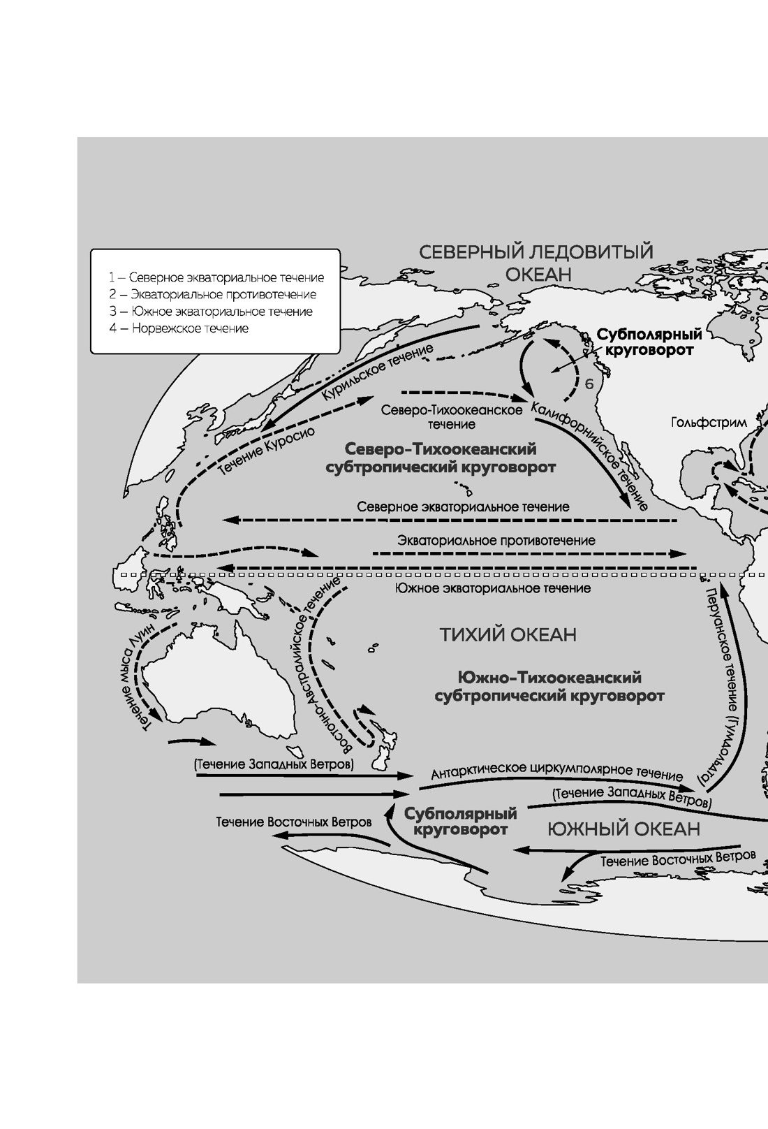 Вселенная океана. Как устроена стихия, которая формирует нашу планету, Отрывок из книги