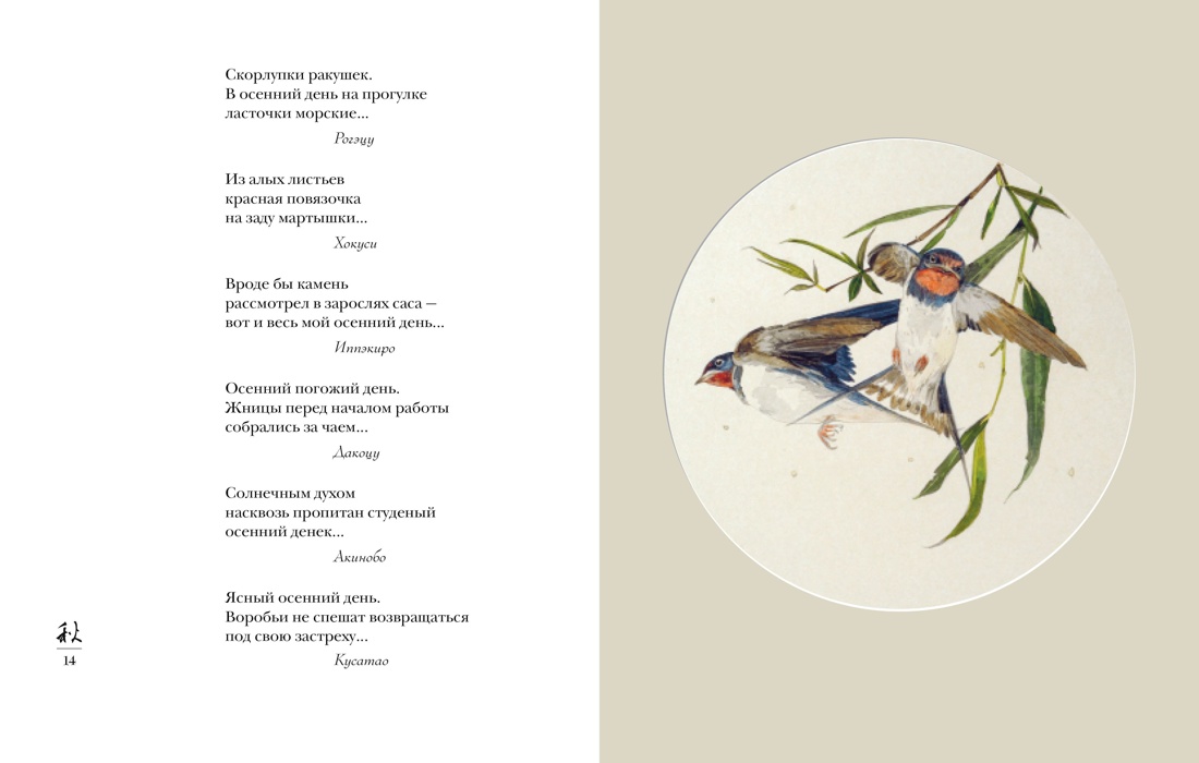 Мир в капле. Комплект из 2-х книг в коробе, Отрывок из книги