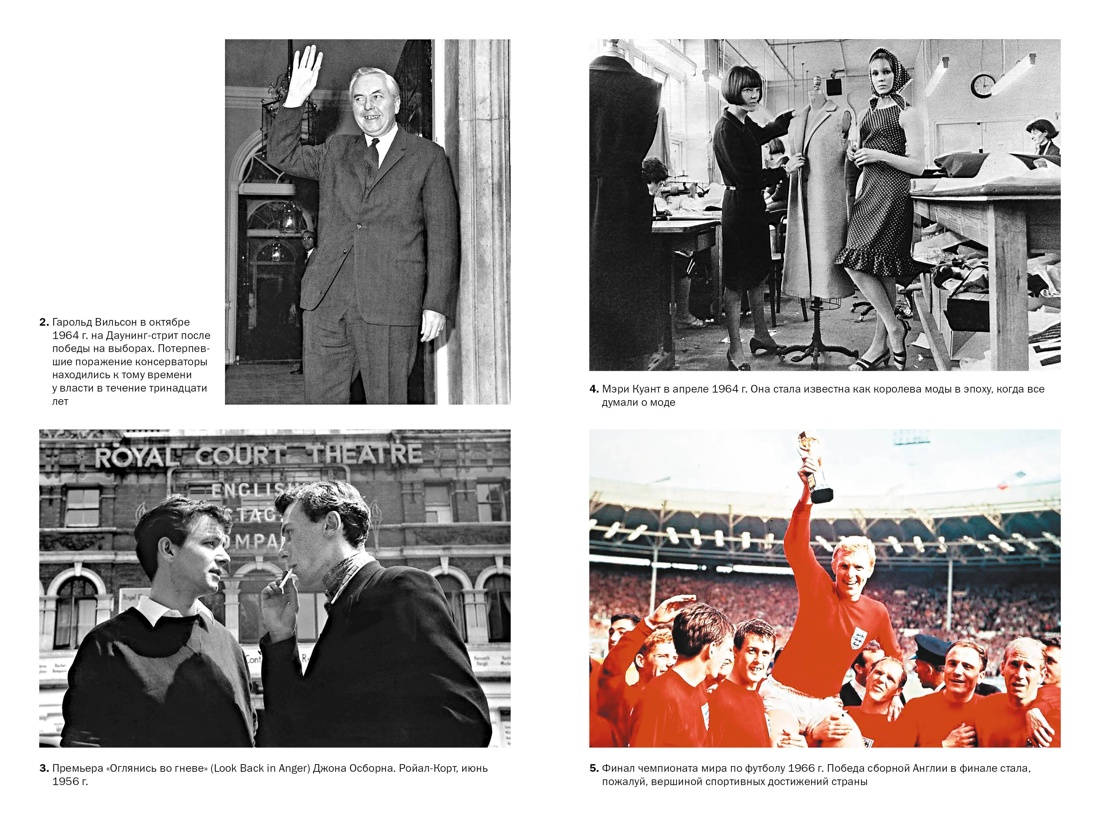 История Англии с Питером Акройдом. Сборный комплект из 2-х книг с шоппером, Отрывок из книги