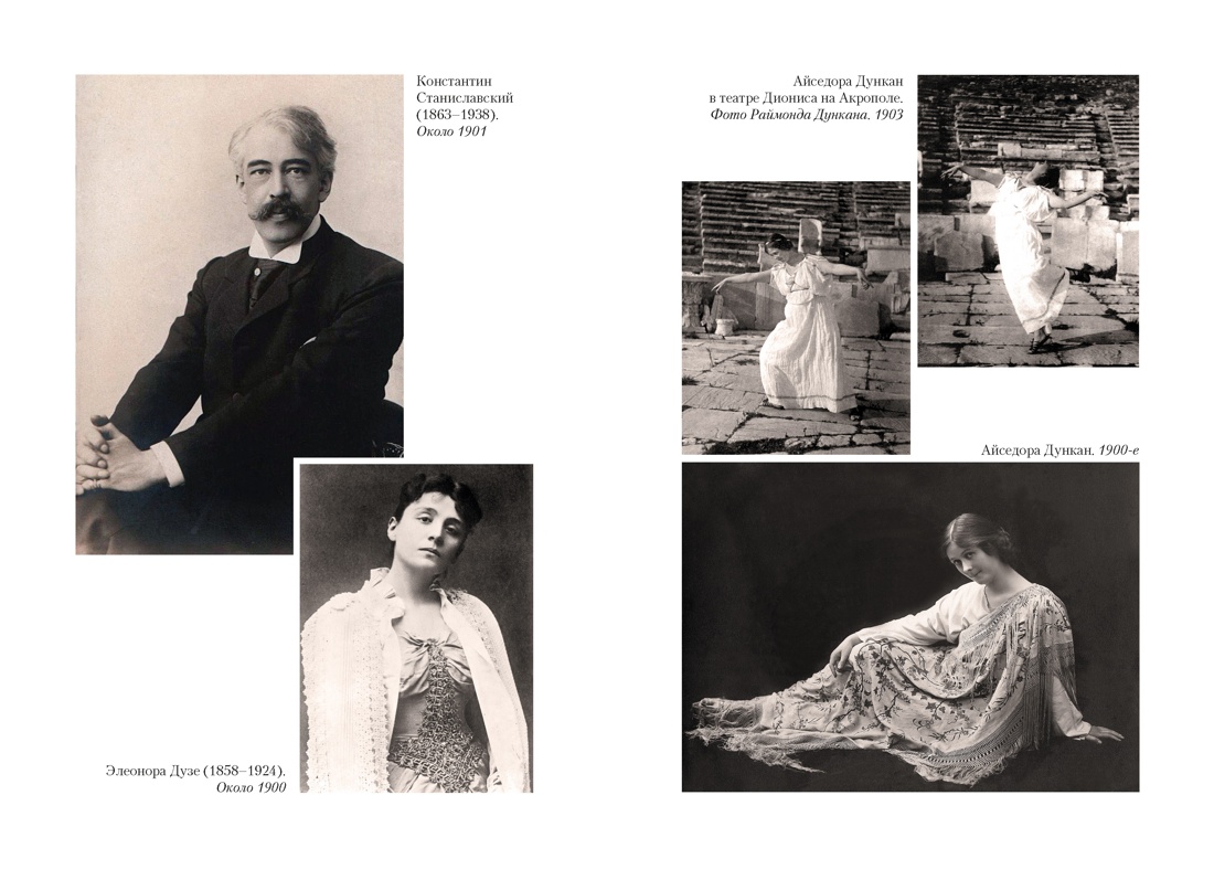 Моя жизнь, Отрывок из книги