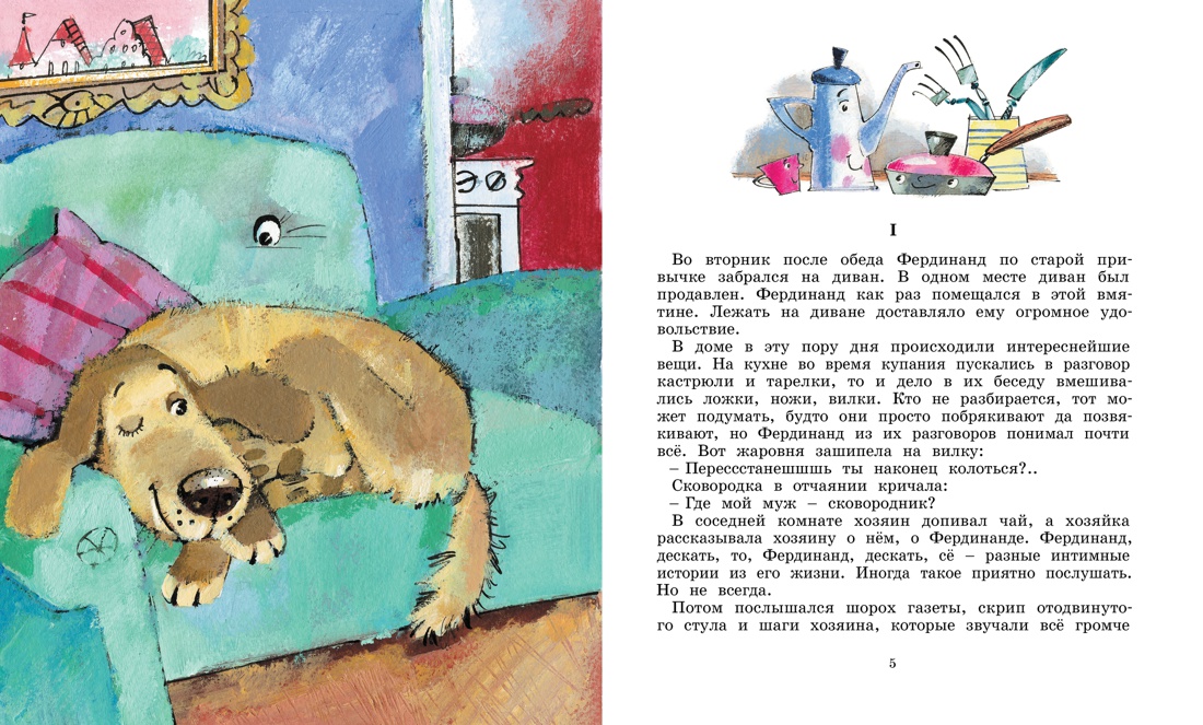 Фердинанд Великолепный, Людвик Ежи Керн