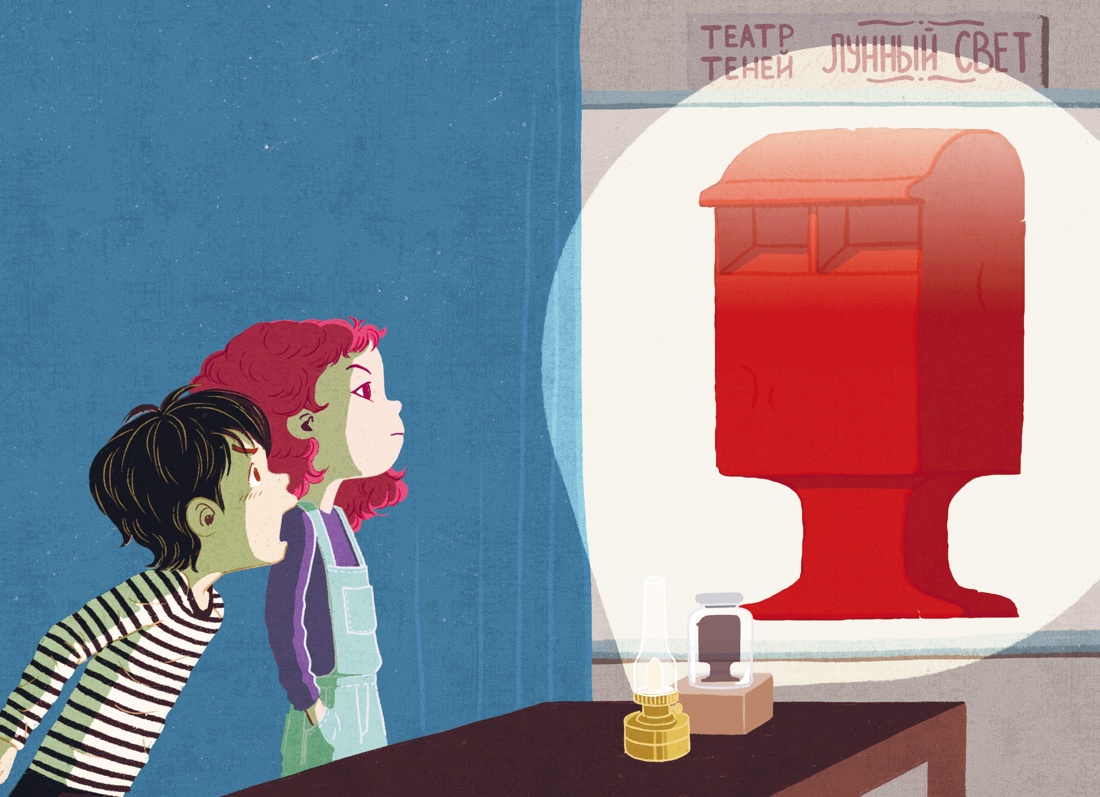 Магазин теней «Лунный свет». Книга 1. Стражи Света, Отрывок из книги