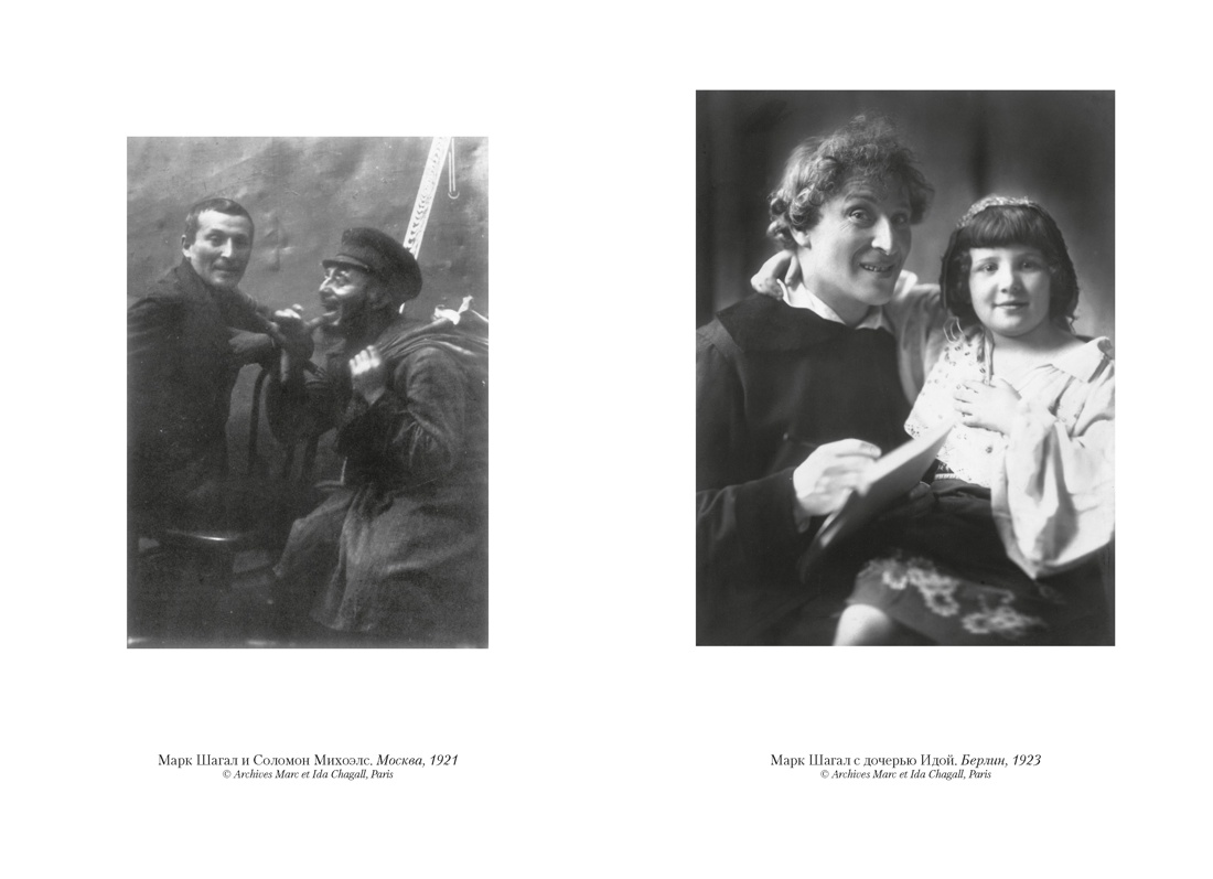 Моя жизнь, Отрывок из книги