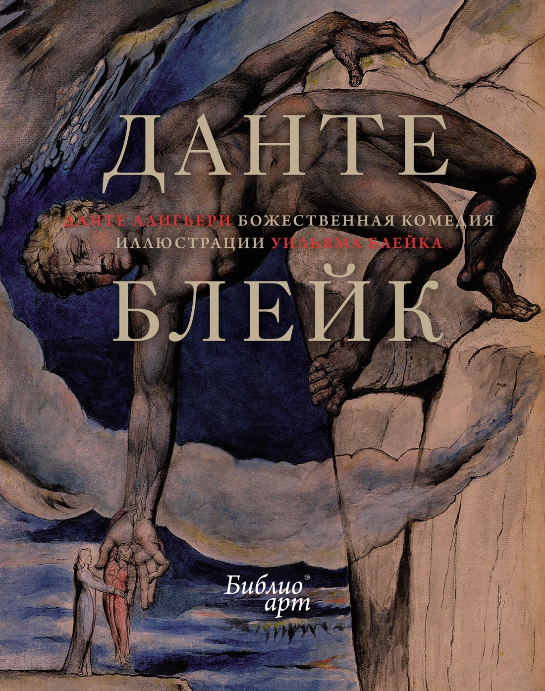Мировые шедевры литературы и живописи. Сборный комплект из 3-х книг с шоппером, Отрывок из книги