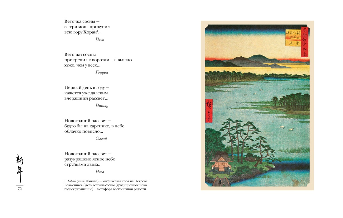 Мир в капле. Комплект из 2-х книг в коробе, Отрывок из книги