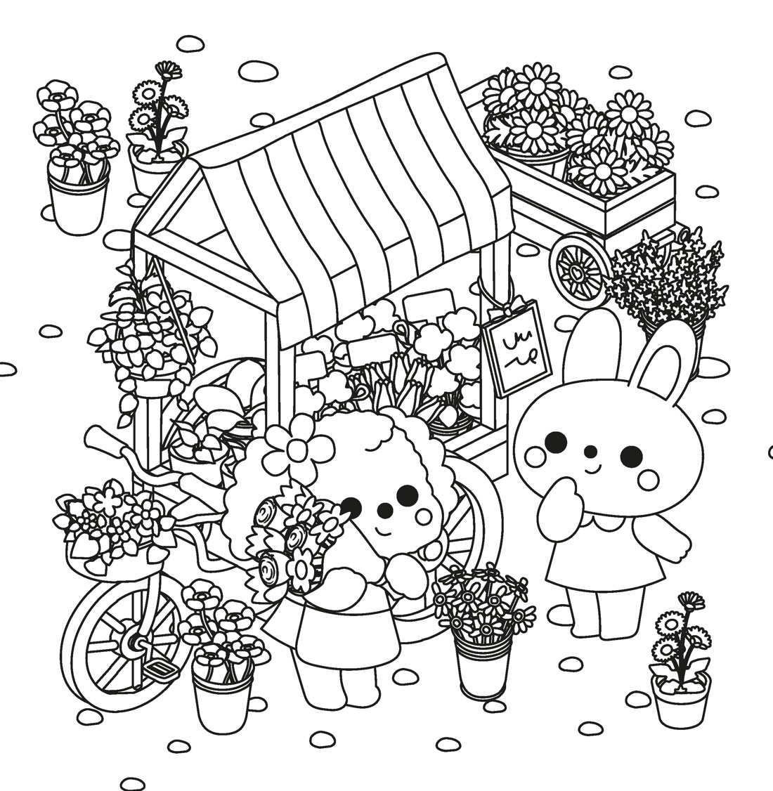 Идеальный выходной, Отрывок из книги