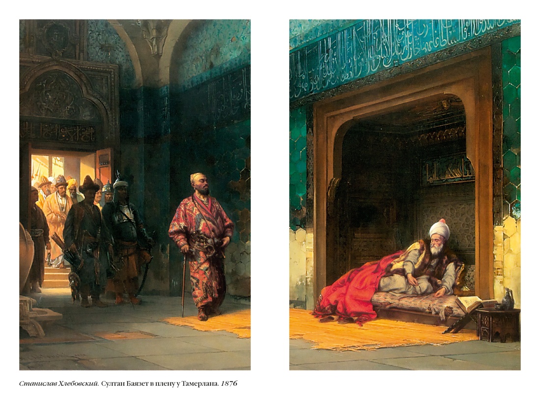 Звезды над Самаркандом: Молниеносный Баязет. Белый конь, Отрывок из книги