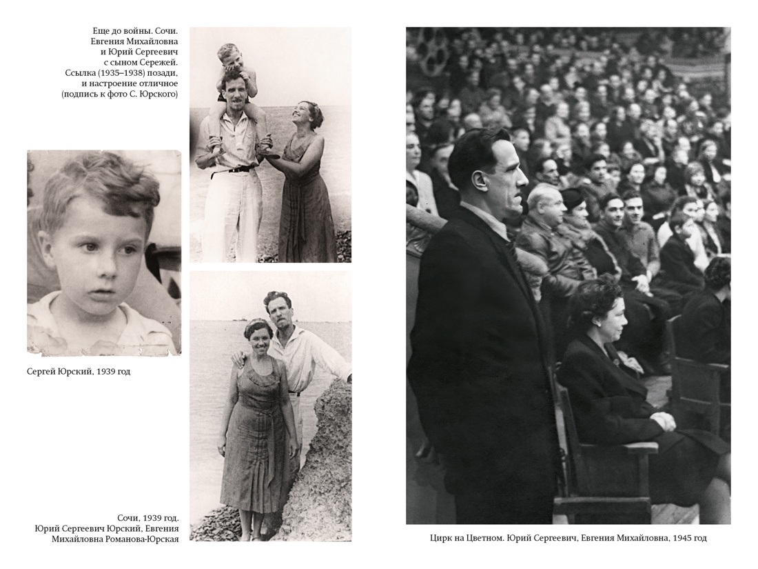 Кого люблю, того здесь нет, Отрывок из книги