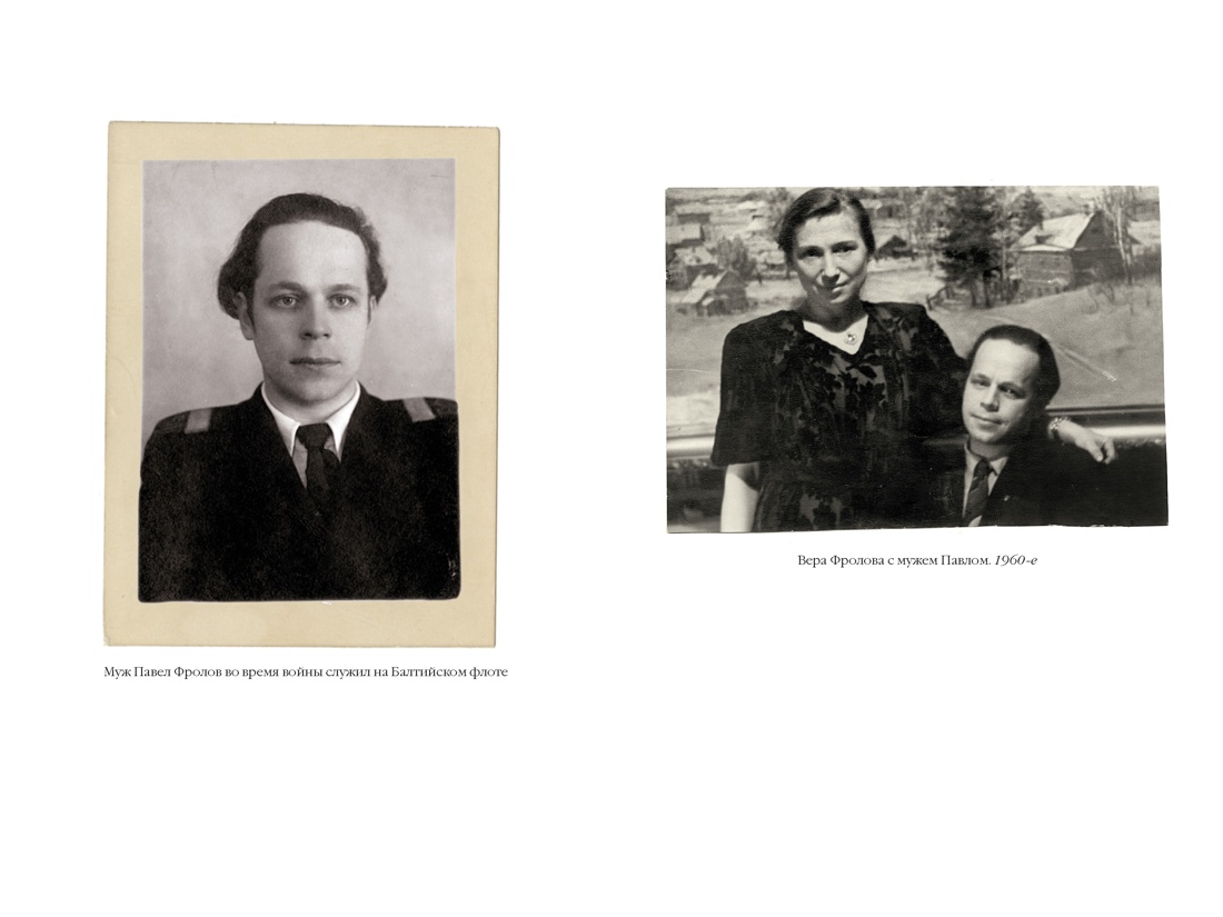 Ищи меня в России. Дневник «восточной рабыни» в немецком плену. 1944–1945, Отрывок из книги