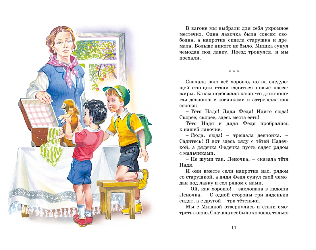 Игорь Свинаренко: Сунул, вынул – и бежать! Игорь Свинаренко: Сунул, вынул – и бежать!