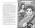 Тайна на каникулах, Отрывок из книги