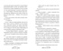Полюби меня в снегопад, Отрывок из книги