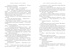 Каста мимов. Новая авторская версия к десятилетию цикла, переработанная и дополненная, с бонусом, Отрывок из книги