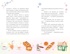 Дом-невидимка, Отрывок из книги