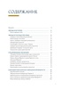 Звезды в астрологии, истории и культуре, Томас Мольтени