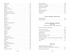 Полное собрание рассказов, Отрывок из книги