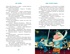 Тайна третьей планеты, Отрывок из книги