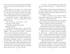 Девочка-птица, Отрывок из книги