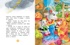 Конфетный дождь. Сказки для малышей, Отрывок из книги