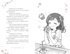 Дом-невидимка, Отрывок из книги