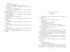 Отпустить 10-го, Отрывок из книги