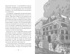 Бюро странностей. Лунный коридор, Отрывок из книги