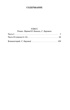 Улисс в 2-х т. (комплект), Джеймс Джойс