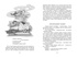 Денискины рассказы, Отрывок из книги