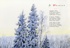 Самая новогодняя книга (илл. Н. Устинова), Отрывок из книги
