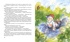 Папа, мама, бабушка, восемь детей и грузовик, Отрывок из книги