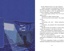 Магазин теней «Лунный свет». Книга 5. Месть Тёмного Волка, Отрывок из книги