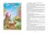 Дракон из голубого яйца, Отрывок из книги