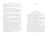 Семь престолов, Отрывок из книги