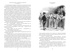 Графиня де Монсоро, Отрывок из книги