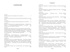 Закат и падение Римской империи в 2 томах (комплект), Отрывок из книги