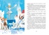 Лекарство от послушности, Отрывок из книги