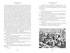 С праздником! (с илл.), Отрывок из книги