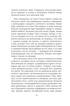 Потерянные цветы Элис Харт, Отрывок из книги
