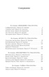 Тайна отца Брауна (твердый), Гилберт Кит Честертон