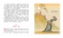 Приключения Сдобной Лизы, Отрывок из книги