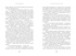 Особняк колдовской луны, Отрывок из книги