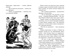 По следам бродячего цирка, Отрывок из книги