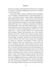 Вселенная океана. Как устроена стихия, которая формирует нашу планету, Отрывок из книги
