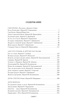 Зов предков. Белый Клык. Сказания о Дальнем Севере, Джек Лондон