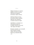 Есенин С. Двухтомник (комплект), Отрывок из книги