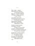 Есенин С. Двухтомник (комплект), Отрывок из книги