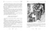 Ученик волшебника, Отрывок из книги