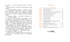 Маленькая принцесса, Отрывок из книги