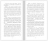 Лада, или Радость. Хроника верной и счастливой любви, Отрывок из книги