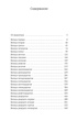 Беседы о мышлении (мягкая обложка), Мераб Мамардашвили